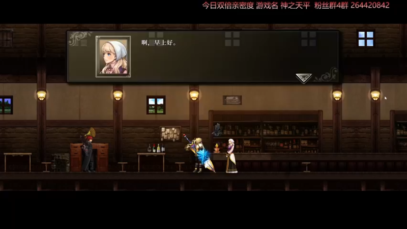 【2022-11-05 23点场】安神豆腐渣：【今日双倍】神之天平完结章。