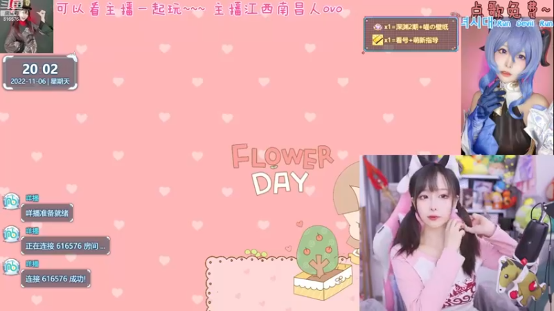 【2022-11-06 20点场】六喵喵喵丶：【萌新指南】今天双倍亲密度~