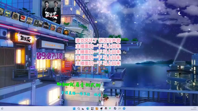 【2022-11-05 21点场】CSGO百岁三：传奇组开赛 熬不到中午的早点休息