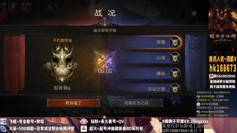 【2022-11-06 20点场】紫灵z：紫灵：冲击190爬塔！