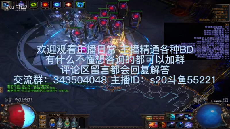 流放之路日常803