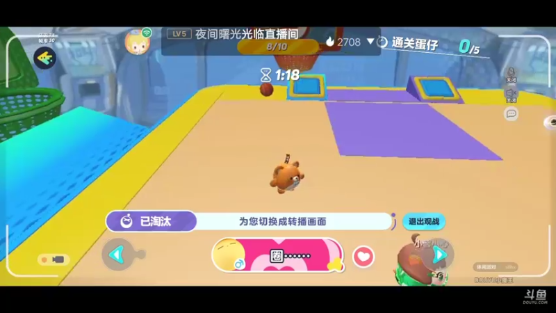 【2022-11-03 17点场】陌路人0022：小懒蛋冲冲冲