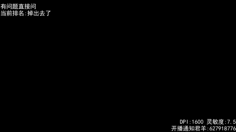 【2022-11-06 17点场】丶帝宸清羽：【清羽】半藏