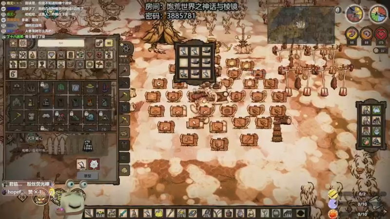 【2022-11-05 23点场】紫色蜗牛2020：和水友一起饱荒啦~~~