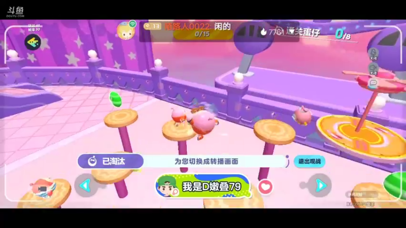 【2022-11-05 12点场】陌路人0022：小懒蛋冲冲冲