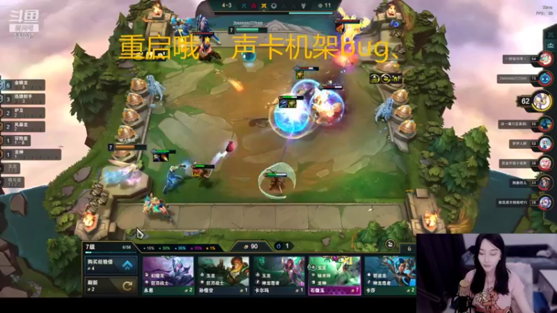 【2022-11-06 04点场】山东棋王弈哥：娱乐局来咯！