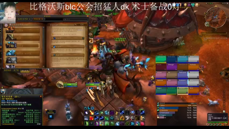 【2022-11-05 03点场】dragonblc：10.0怀旧服