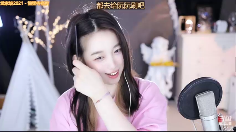 【2022-11-06 11点场】小肉球阿：爱笑的女孩运气不会差~~~