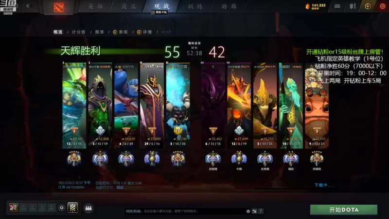 【2022-11-03 19点场】亚瑟归来丶：有车位 绝活小鱼儿