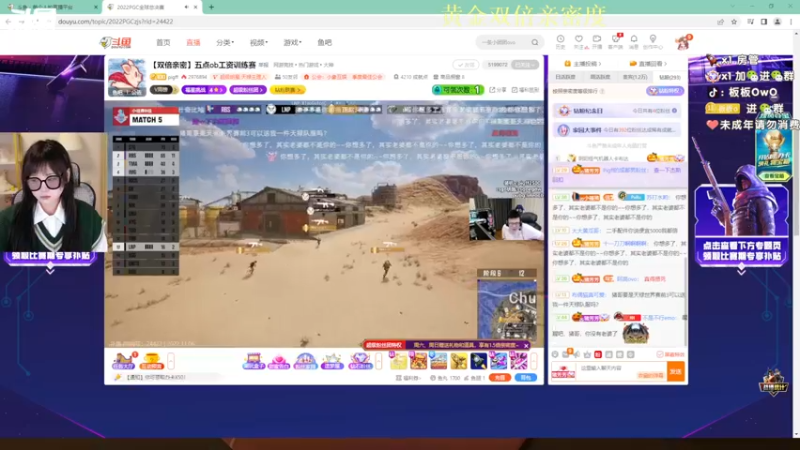 【2022-11-06 20点场】板板OwO：【板板】黄金双倍卡