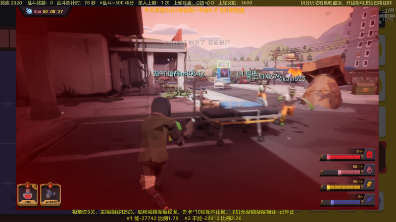 【互动派对】白白的胖胖呀的精彩时刻 20221106 23点场