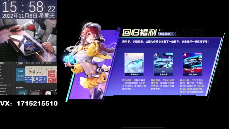 【2022-11-06 15点场】青青青青青青山：Q区排位带粉