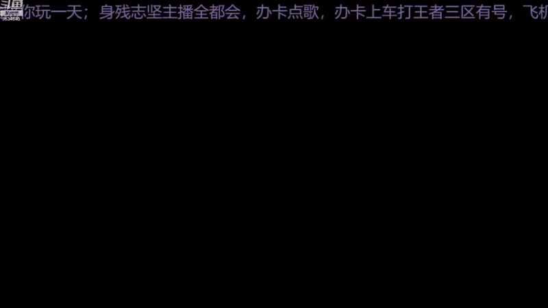 【2022-11-02 09点场】美少女战士5：一百万人正在观看的身残志坚主播