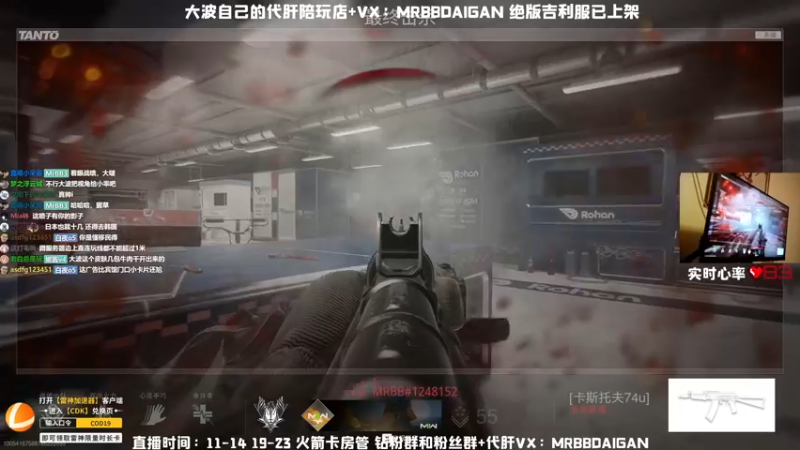 【2022-11-06 17点场】MrBB大波：《好猛的厨子》