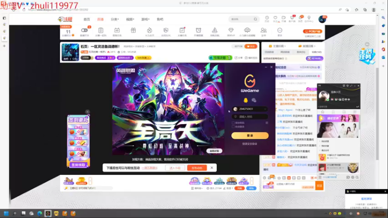 【2022-11-06 17点场】石页的第一根矛s：石页：一区灵活备战德杯！