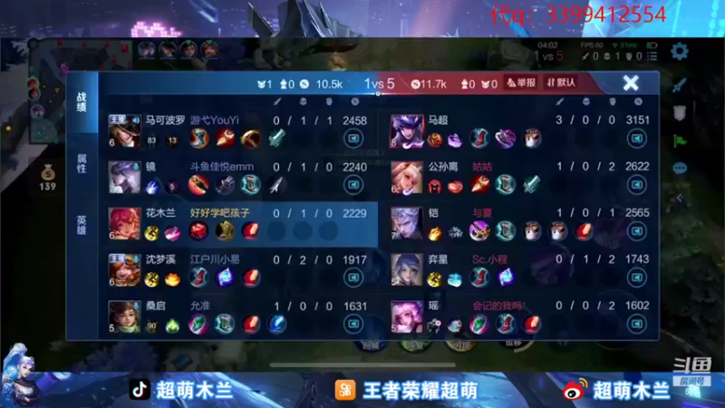 【2022-11-06 01点场】超萌木兰：冲第一 国一木兰