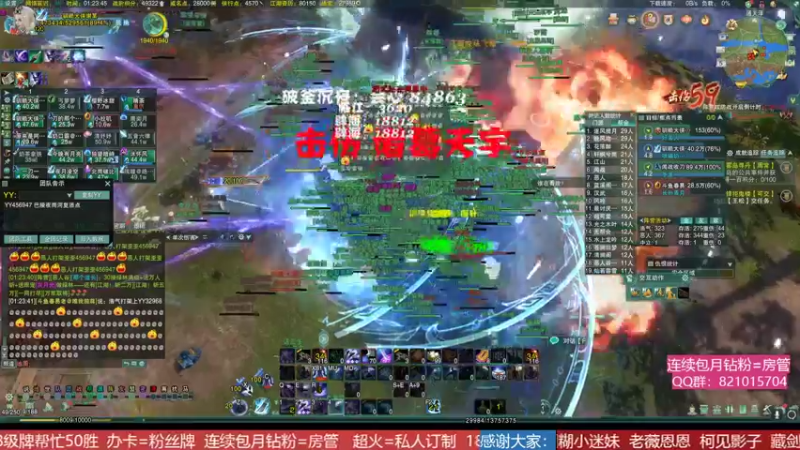 电五【梦江南】巴陵阵营战 （11.5）