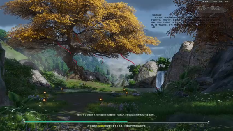 【2022-11-02 17点场】安静初夏：《剑网3》刀宗体验 ，新游试玩~