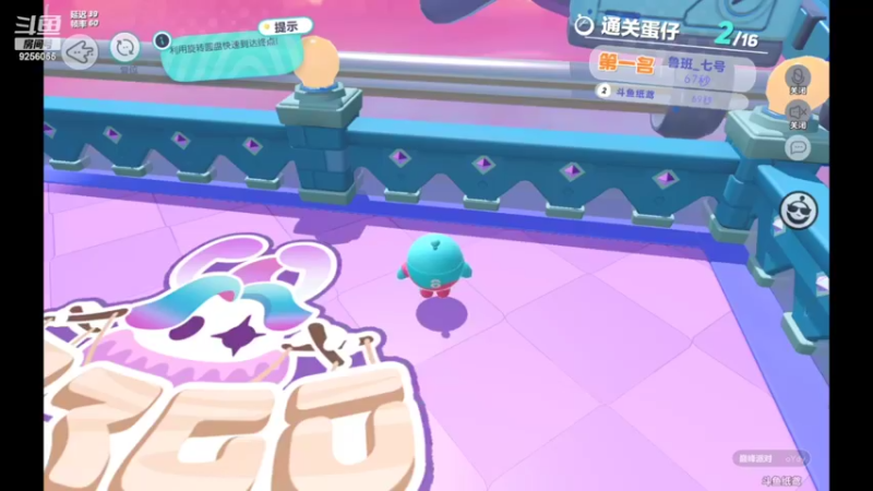 【2022-11-05 16点场】纸鸢飞路：蛋仔派对 一起来玩吧