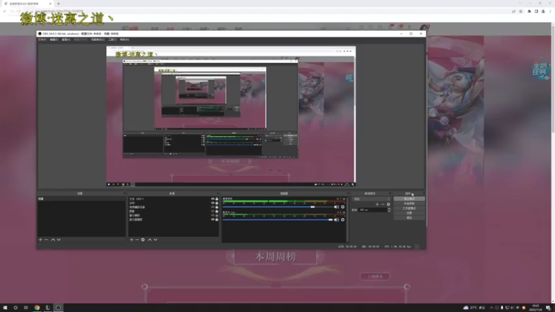 【2022-11-06 10点场】迷离之道丶：迷离劫：星界龙王
