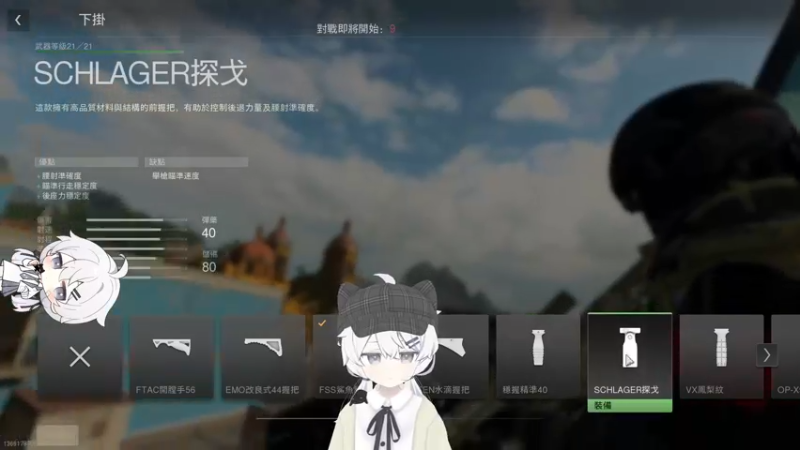 【2022-11-01 23点场】Piper派酱：周天双倍亲密度，PC世界第一颗核弹
