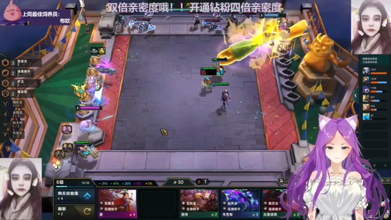 【2022-11-05 01点场】芝士味的韫儿：【白银双倍】你说紫色很有韫味！！
