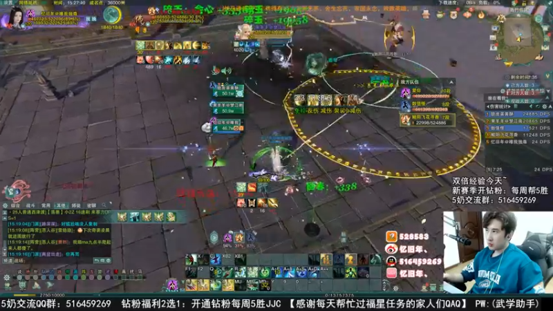 【2022-11-06 15点场】忆旧年丶：狼人杀吃鸡5主播动脑~