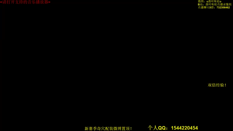 【2022-11-06 15点场】落叶听松：《双倍经验》天策竞技场单排！晚上吃鸡！