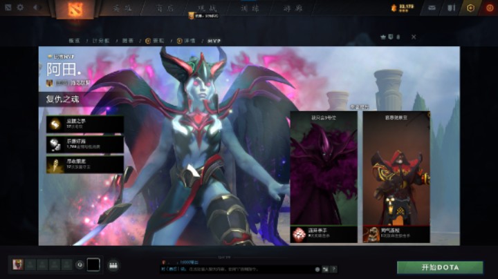 惨兮兮dota2五号位术士败北时刻