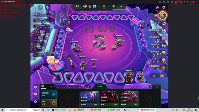 【2022-11-06 06点场】饺灬灬子：今天，也是鸿运当头的一天！