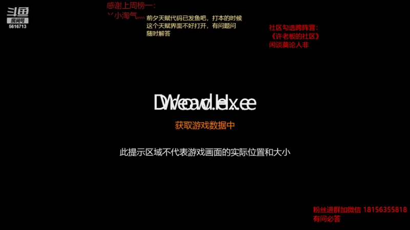 【2022-11-06 06点场】许言0407：许老板：恶魔猎手大秘境