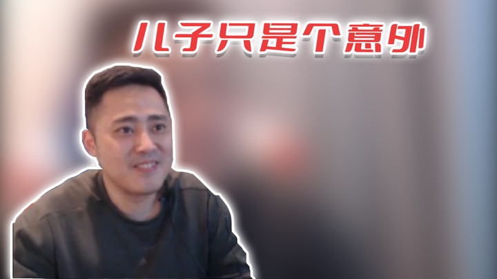 【李永】女儿才是小棉袄