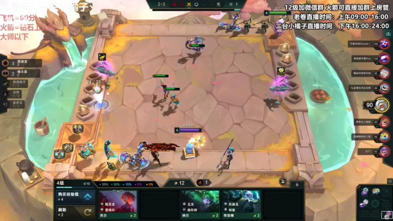 【2022-11-06 18点场】卷子丶：和蔡总，橘神一起解说TOC，冲冲冲！！！