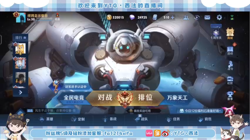 【2022-11-05 17点场】YTG丶西法：白银双倍苦练马超终成王