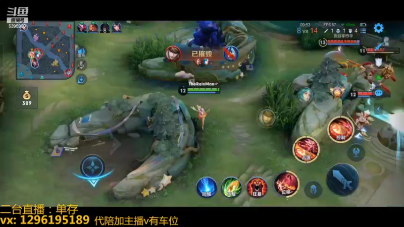 【2022-11-06 05点场】A老回：有车位职业带粉野王