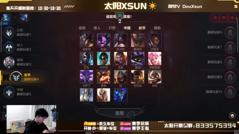 【2022-11-05 14点场】太阳Xsun：☀Xsun:ad的峡谷之巅