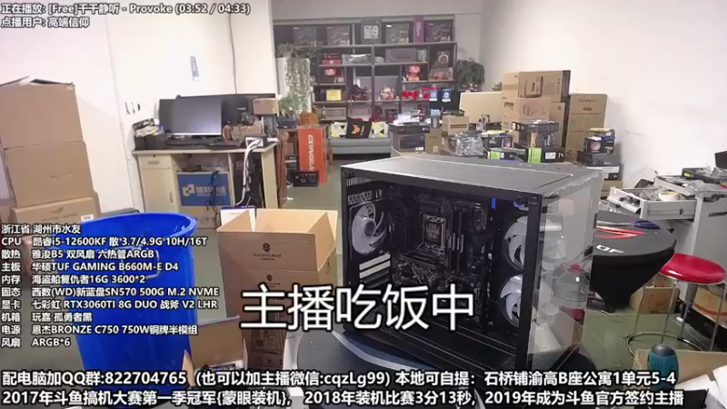 【2022-11-06 18点场】重庆刚哥金牌装机店：重庆刚哥 配电脑 双11活动开始了