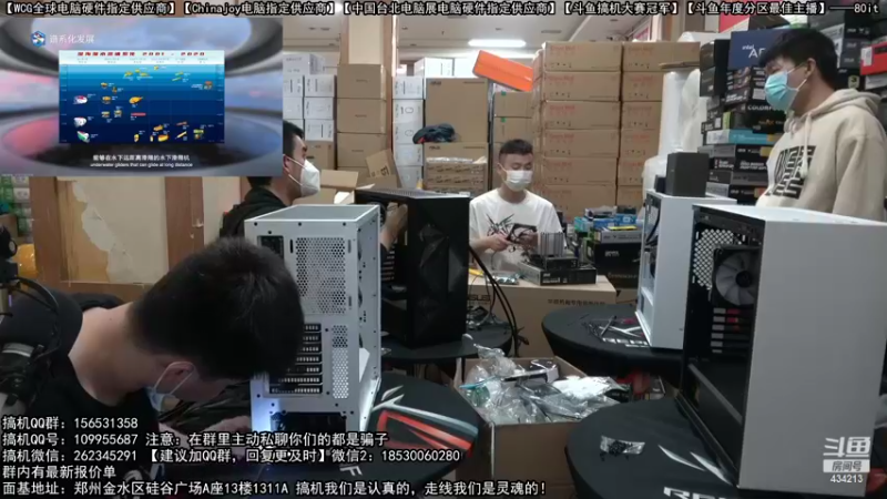 【2022-11-06 16点场】80it电脑网：郑州80it：双11电脑活动开启