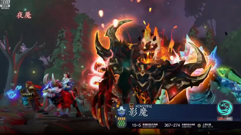 【2022-11-05 16点场】江湖丶小草莓：7000分dota2浅浅单排