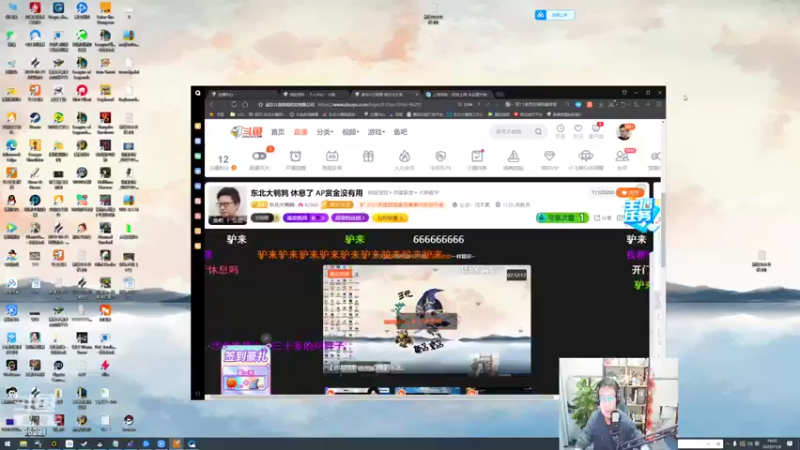 【2022-11-06 19点场】东北大鹌鹑：东北大鹌鹑 决赛真精彩