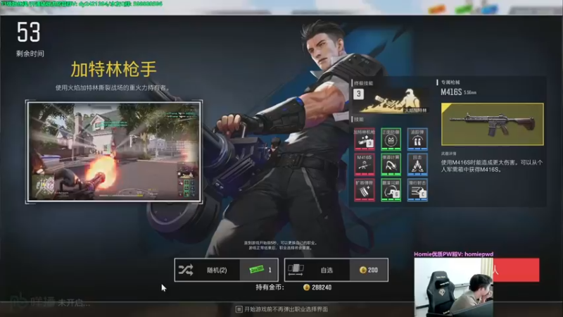 【2022-11-05 23点场】北方ya：【双倍】三排冠军