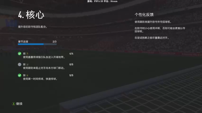 【2022-11-02 23点场】白白阿卷：石家庄FC征战英超