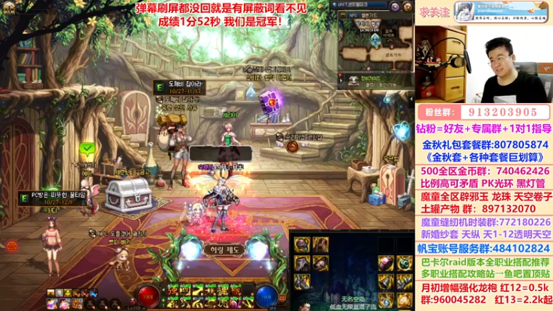 【2022-11-06 01点场】墨羽狼不是摸鱼娘：我们是冠军！ 10718295