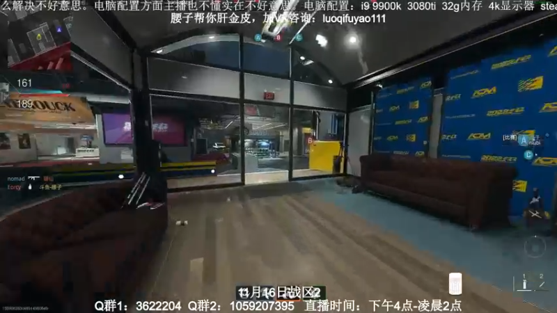 【2022-11-05 21点场】Zy丶腰子：COD19！他来了！！！