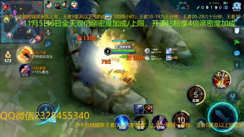 【2022-11-06 05点场】FBF丶飞总：国服猴子一张办卡永久上车