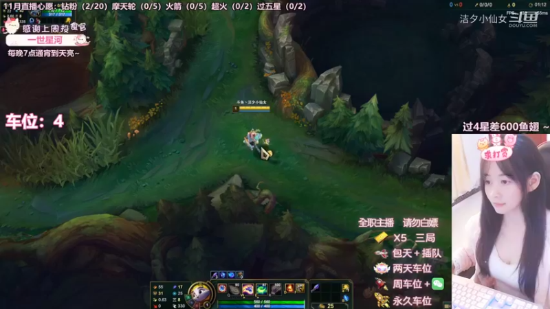 【英雄联盟】洁夕小仙女的精彩时刻 20221102 22点场