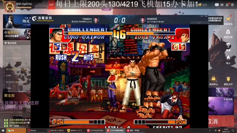 【2022-11-05 23点场】刀一挥趴一堆：(刀一挥)新主播第一天开播