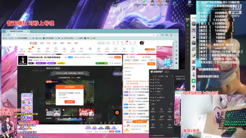 【2022-11-06 19点场】Akl托尼老师：世界级顶尖阿卡丽：阿卡丽夺得冠军皮肤了耶