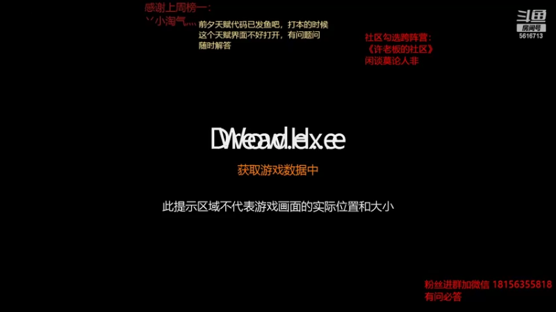 【2022-11-06 02点场】许言0407：许老板：恶魔猎手大秘境