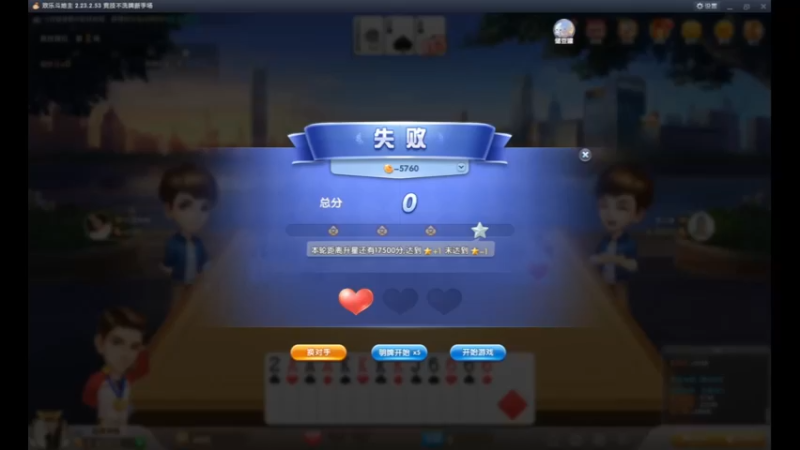 desktop 2022-11-06 08-51-55